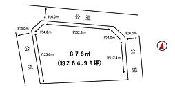 相生市大石町　土地