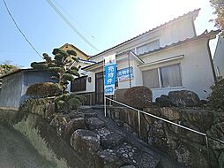 相生市垣内町　戸建