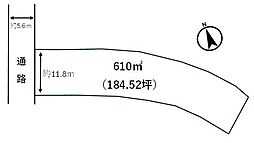相生市双葉1丁目　土地