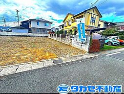 赤穂市塩屋　土地（分譲）