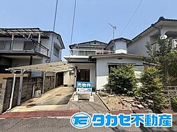 相生市赤坂2丁目戸建