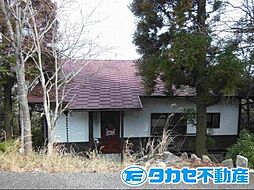 赤穂郡上郡町梨ヶ原　戸建