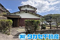 相生市旭5丁目　戸建