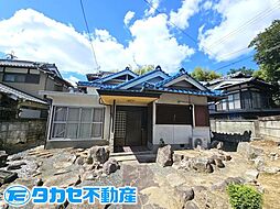 相生市垣内町 戸建