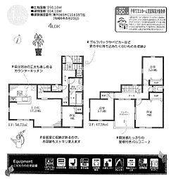 新築戸建　赤穂市南野中