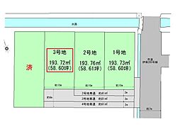 高砂市松陽1丁目 3号地