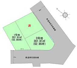 播磨町北本荘2丁目 3