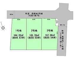 播磨町北本荘7丁目 1号地