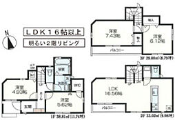 新築分譲住宅　全２棟　上福岡３丁目4-1 １号棟