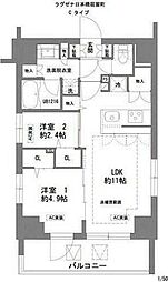 中央区日本橋堀留町１丁目