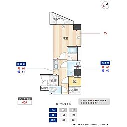 江東区冬木