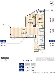 渋谷区神宮前２丁目