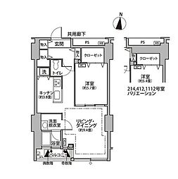 江東区東雲１丁目