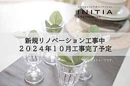 グランドメゾン三軒茶屋の杜