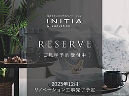 コスモ元住吉コートフォルム