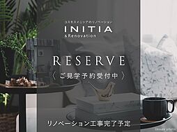 コスモフェスタ青葉台