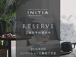 調布ガーデンハウス
