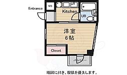 芦花ハイツ