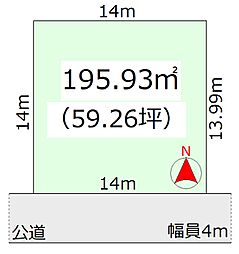 東姫宮２丁目　土地