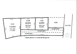 下妻市下妻乙　土地　F区画