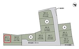 阿見町荒川本郷　土地I　11号地