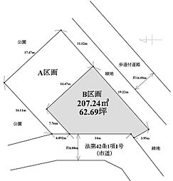 取手市桜が丘4丁目　土地　B区画