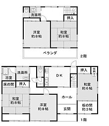 つくば市花畑2丁目　中古戸建