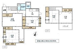 つくば市自由ケ丘　中古戸建