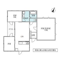 つくば市花畑2丁目 中古戸建