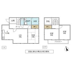 つくば市高見原4丁目　中古戸建