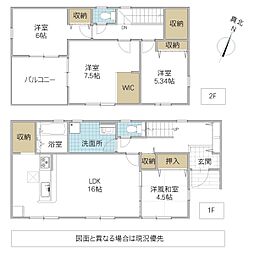 ひたちなか市勝倉　中古戸建