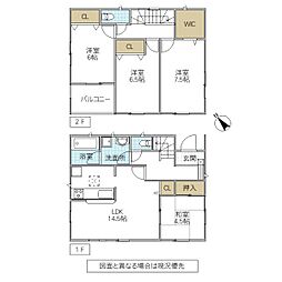 つくば市牧園　中古戸建