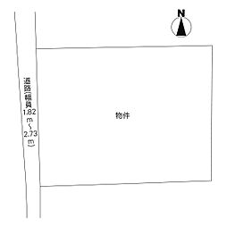 水戸市元吉田町　土地