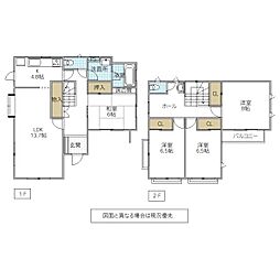 守谷市薬師台　中古戸建