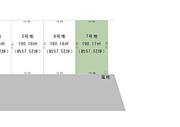 牛久市刈谷町2丁目　7区画分譲地（7）