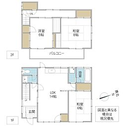 牛久市上柏田1丁目　中古戸建