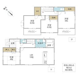 つくば市谷田部陣場　中古戸建