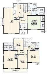 古河市けやき平1丁目　中古戸建