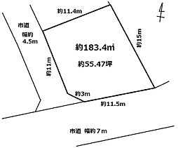 石岡市石岡　土地