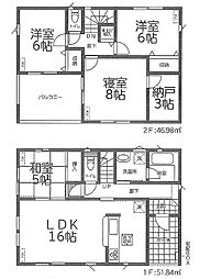 つくば市高野台2丁目　中古戸建