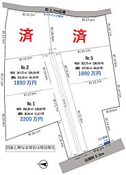 レーガベーネ面野井分譲地　1号地