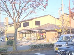 正和フラット宝ヶ池 207