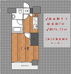 ルネッサンス21赤坂けやき通り 1003