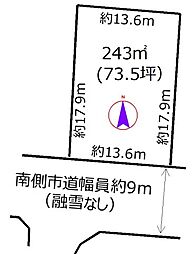 新金代2丁目