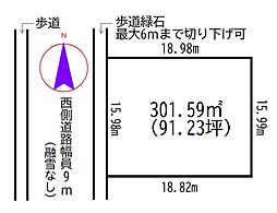 大泉東町1丁目