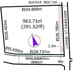 粟島町3丁目