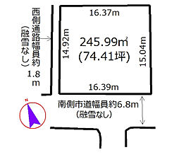 富山市東富山寿町3丁目 土地