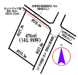 富山市北代 南側 土地