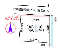 富山市四ツ葉町　土地