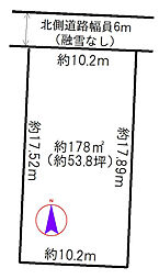 富山市館出町 土地